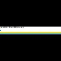 農林水産業交流会
