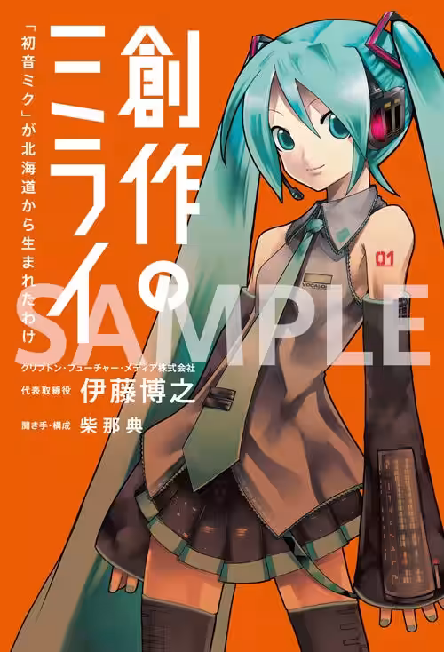 画像6