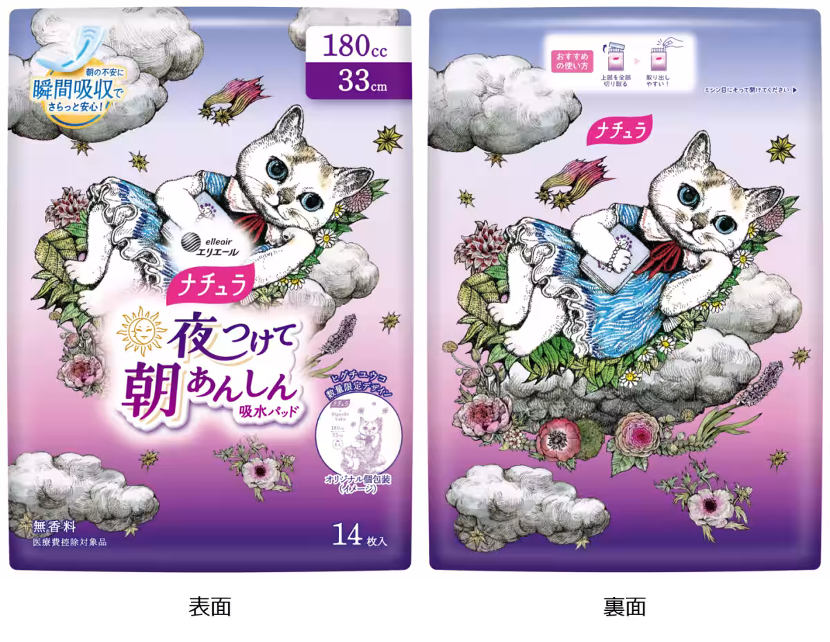 画像6