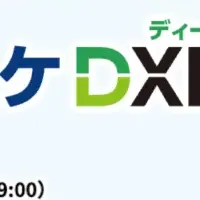 Transleadが出展
