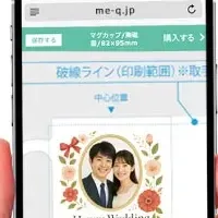 オリジナルマグカップ