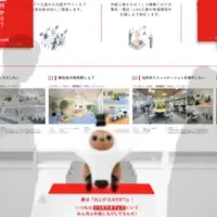 リリカラが提案するオフィス空間