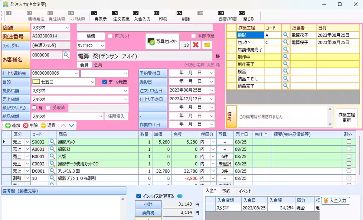 画像4
