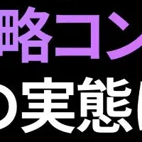 AIエージェントで未来を探る