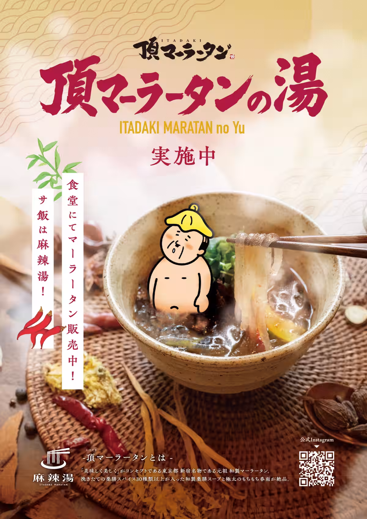 画像13