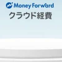 マネーフォワードが受賞