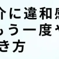 ラクスム人材エージェント