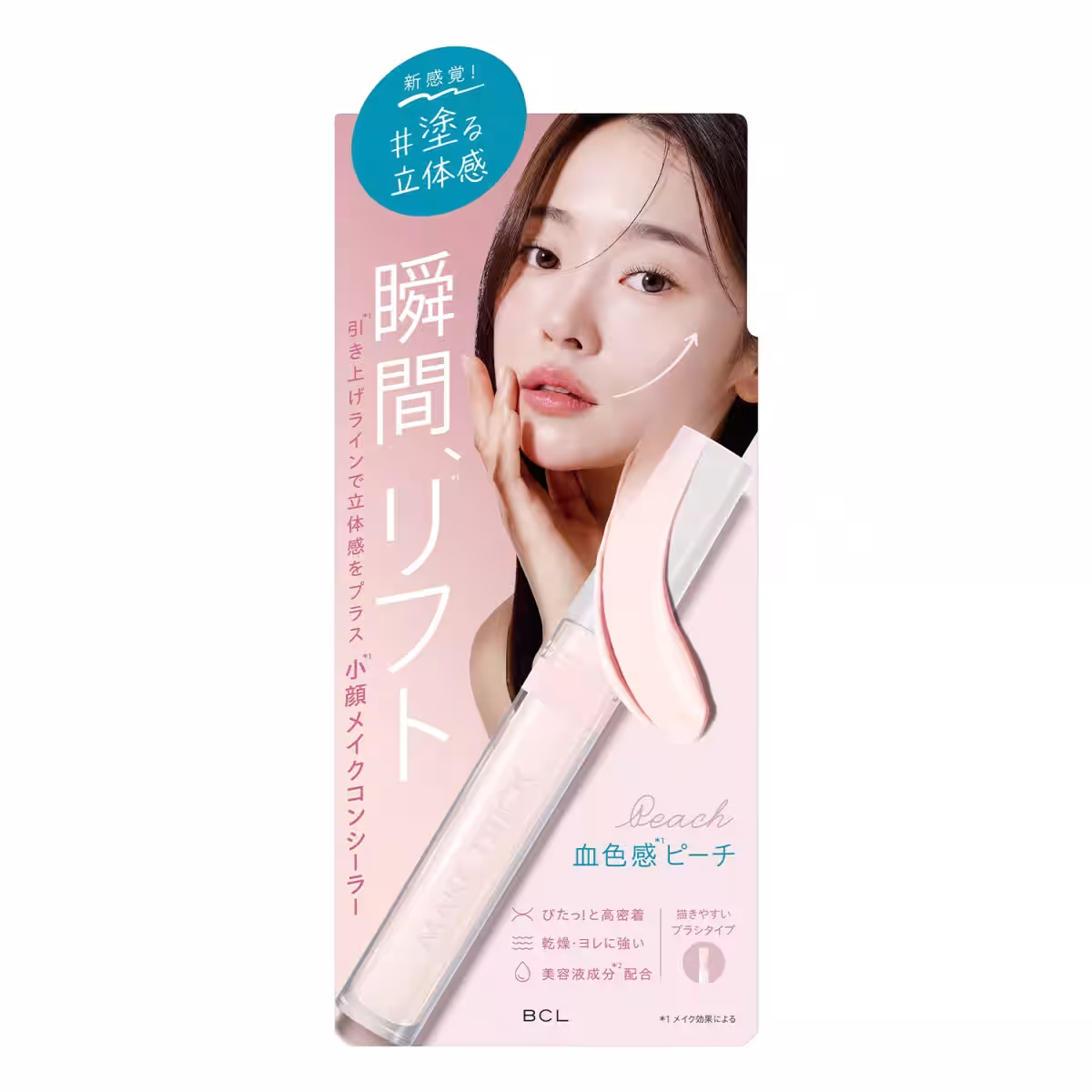 画像8