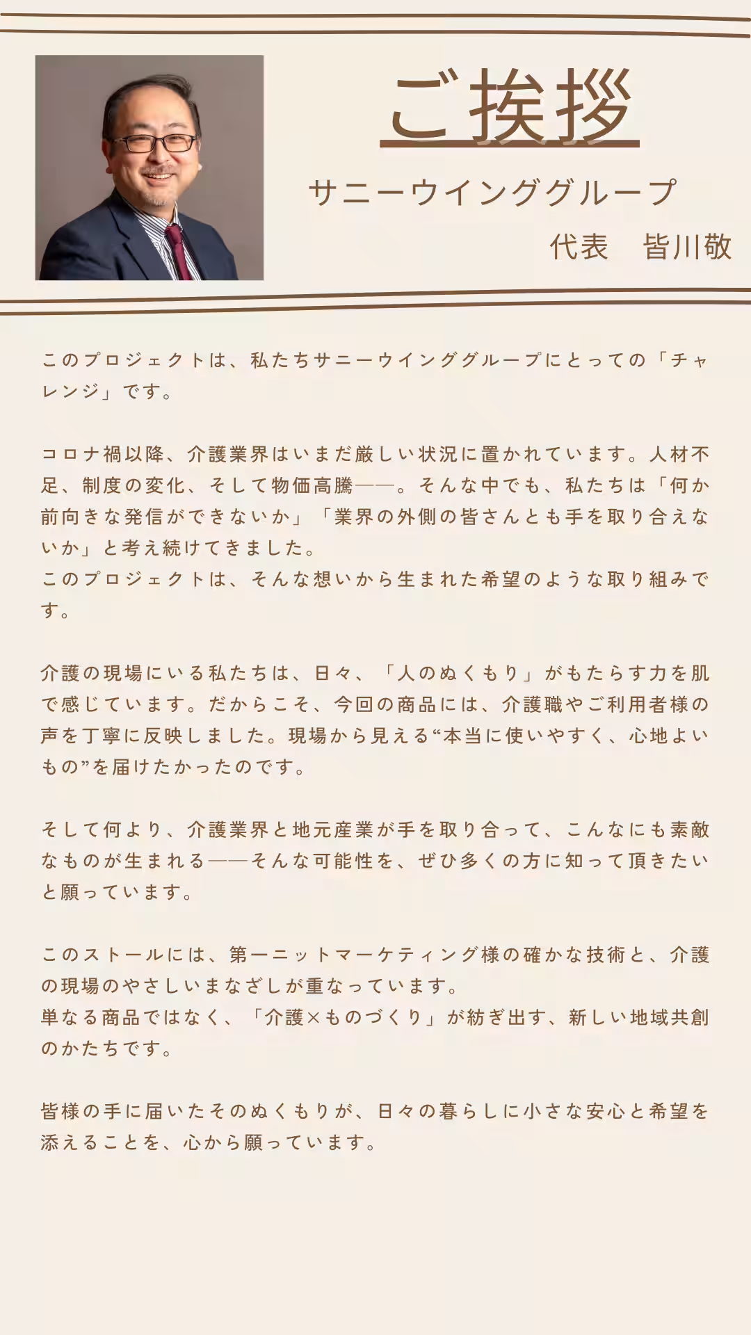 画像10