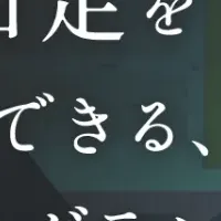 「知足」無料体験