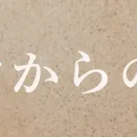 幻のコーヒー登場