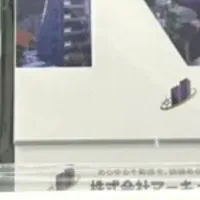 マーキュリー20周年