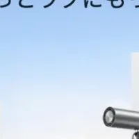 DREAMEセール情報