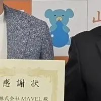 北杜市の農業支援