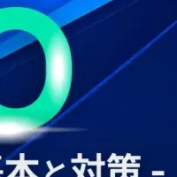 BtoBウェビナー情報