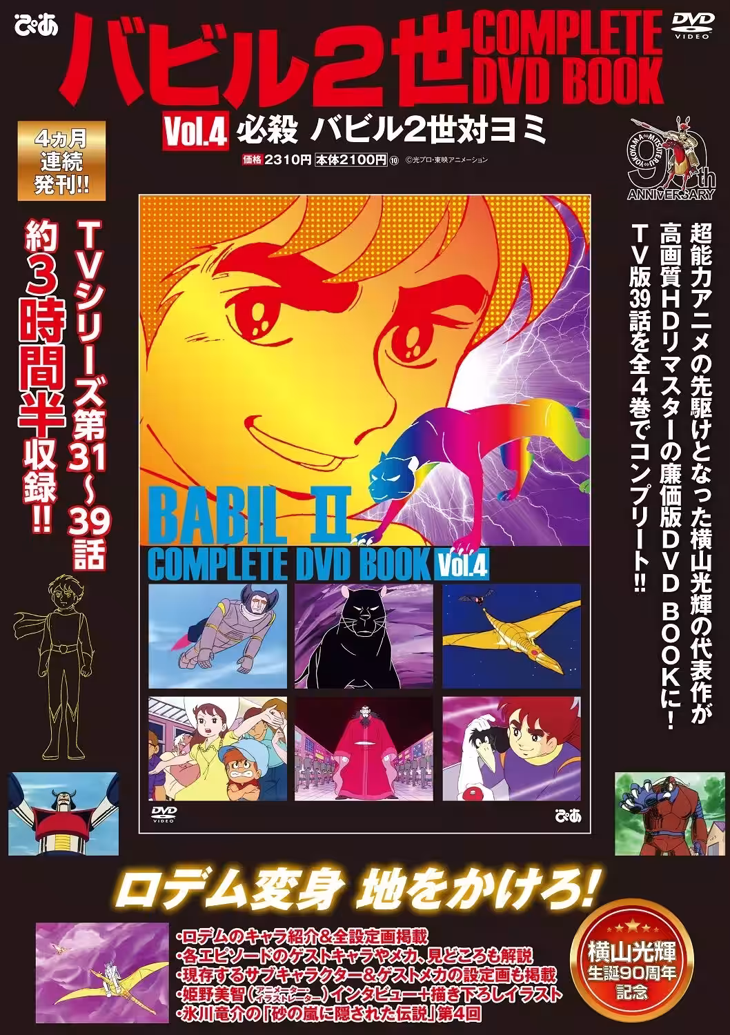 画像5