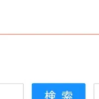 エンゲージメント向上支援