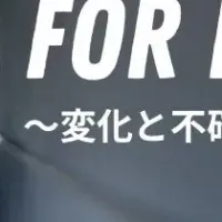 対話イベント開催