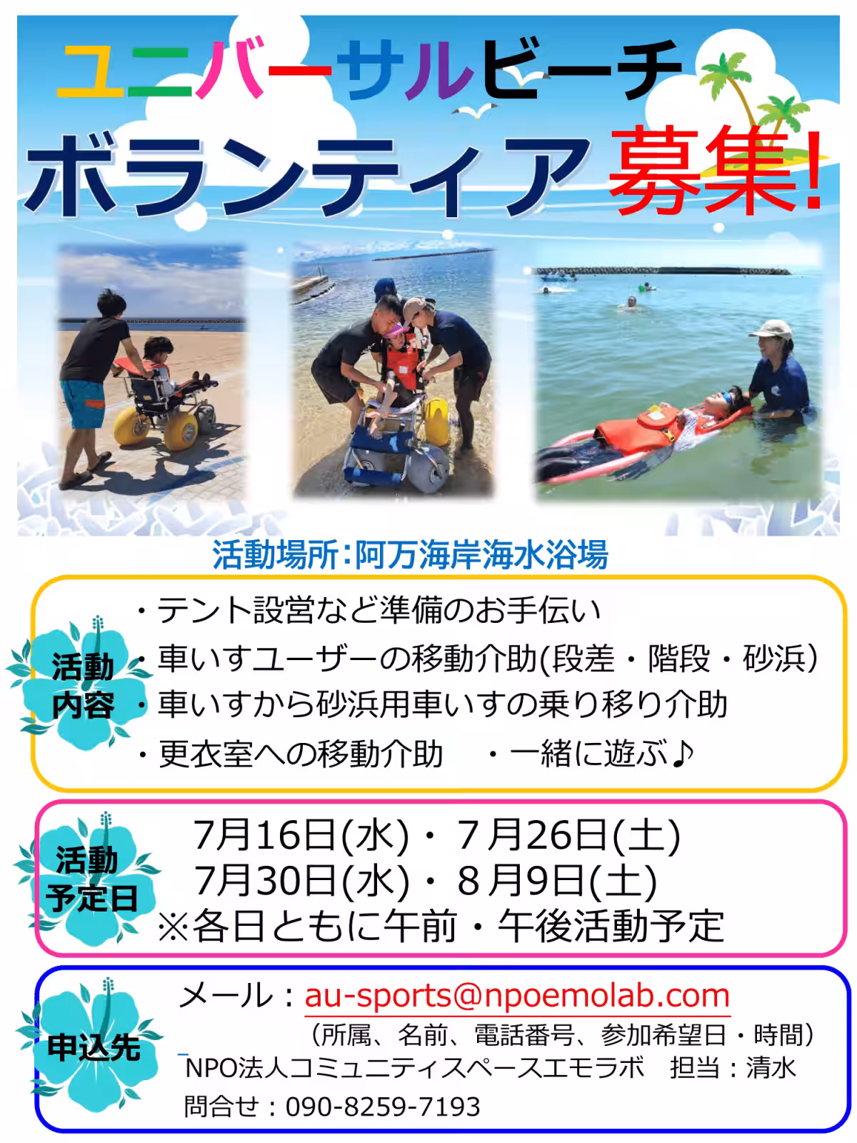 画像2