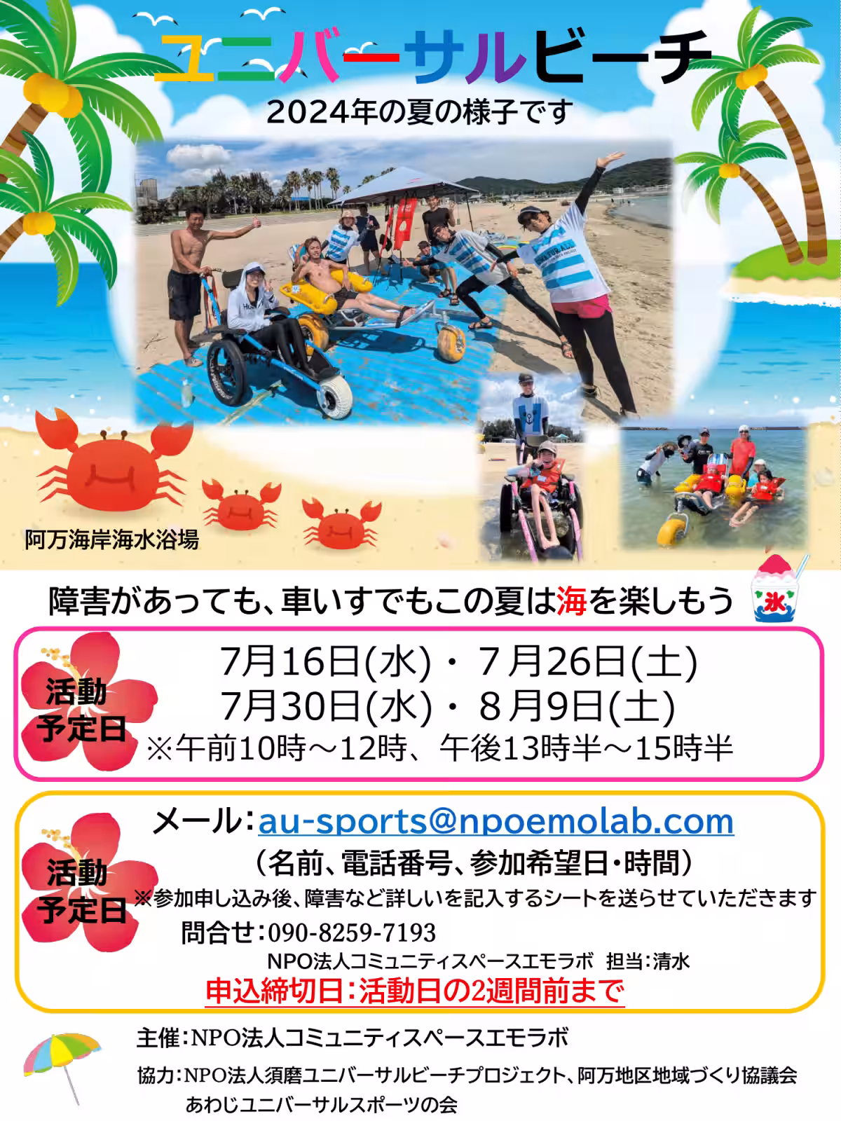 画像3