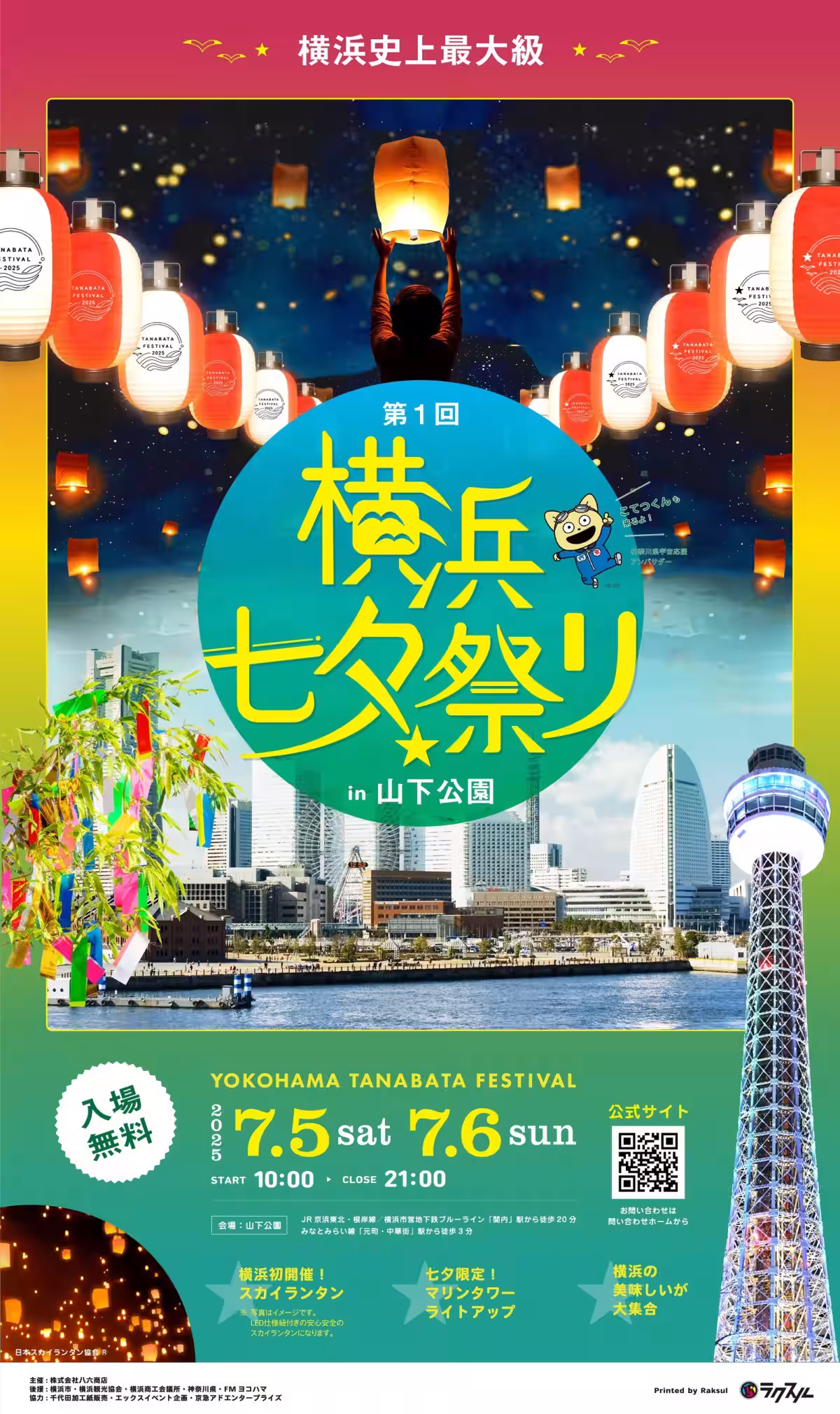 画像6