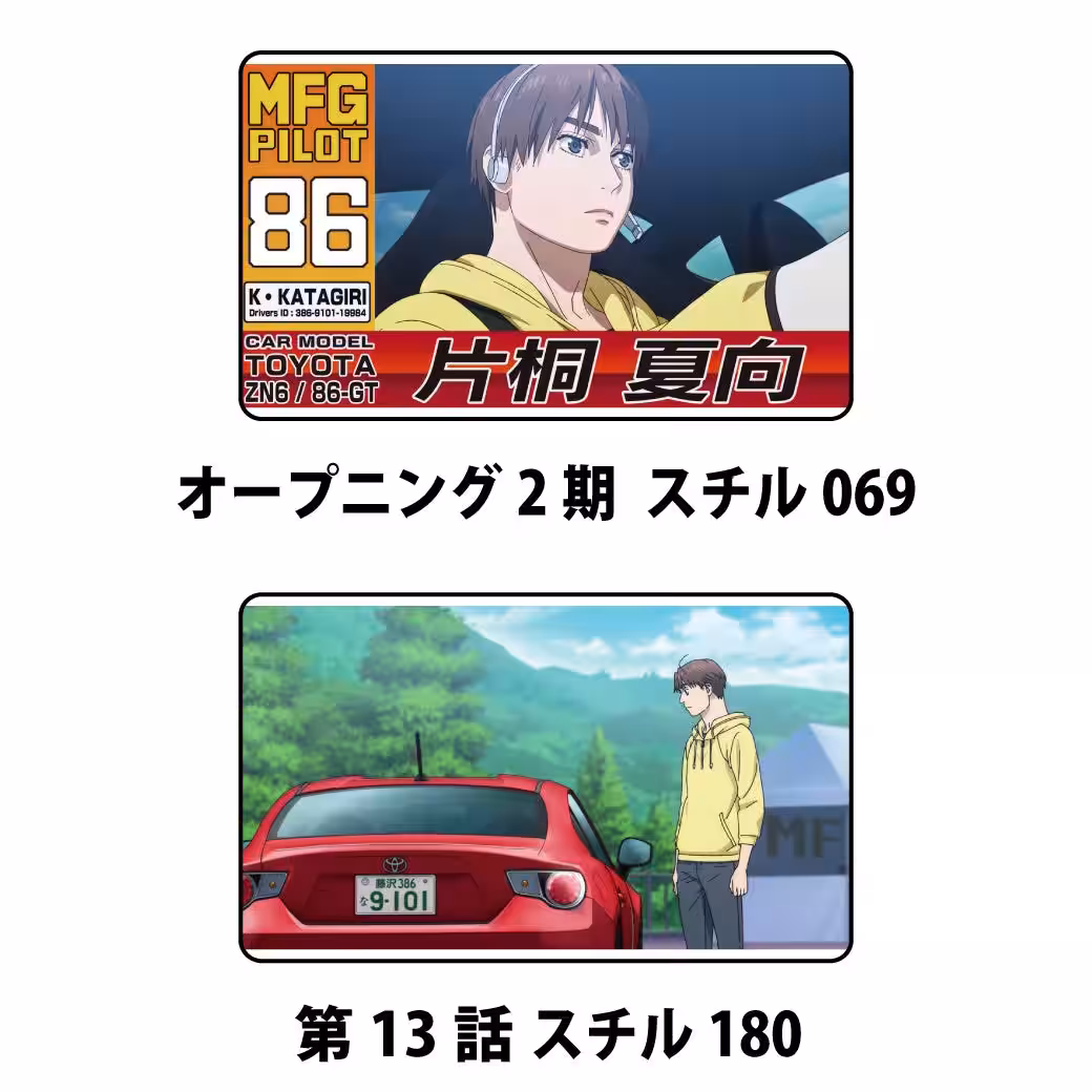画像7