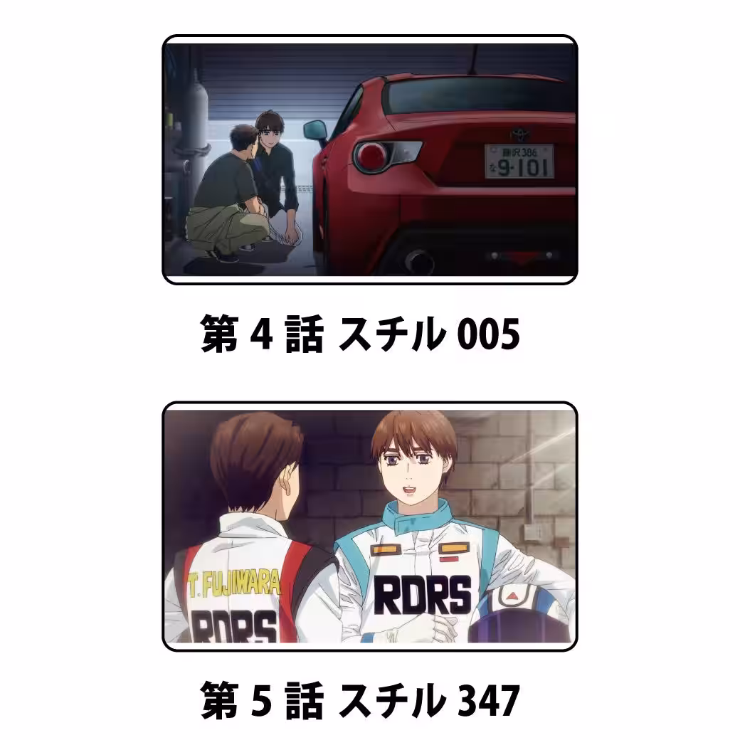 画像6