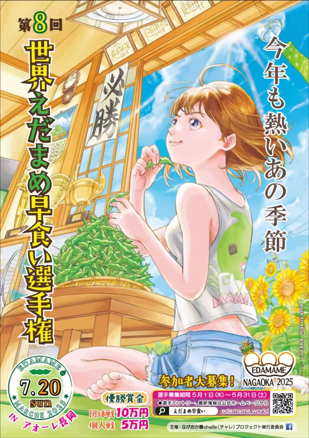 画像8