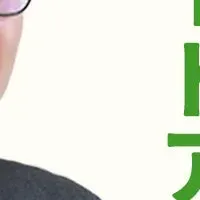 中小企業向けセミナー