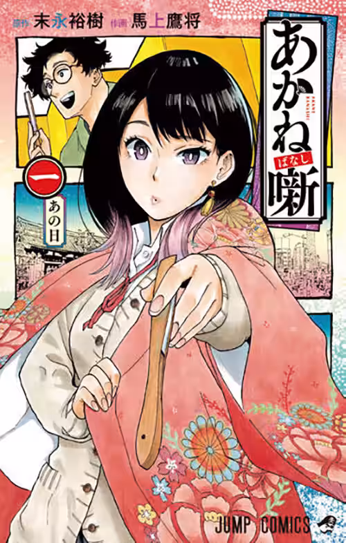画像2