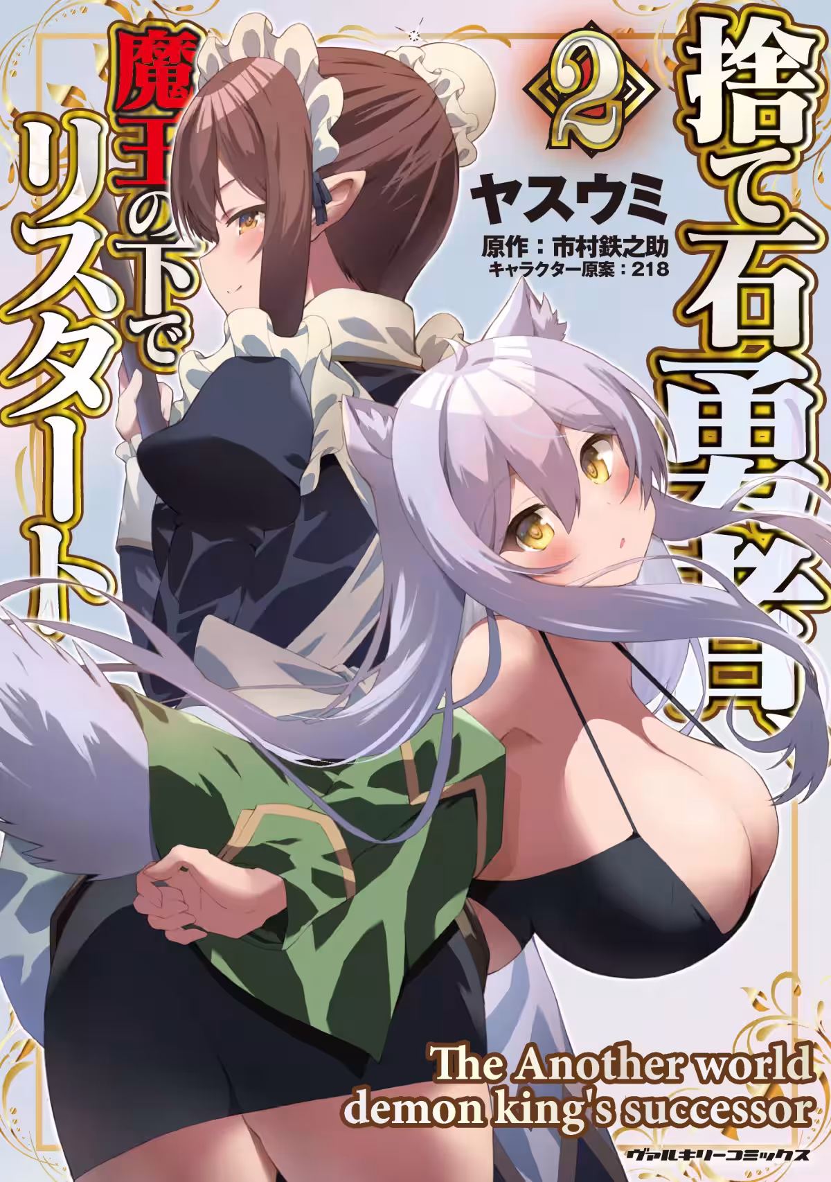 画像8