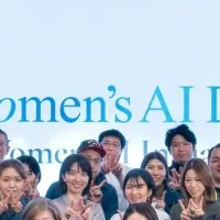 女性リーダー支援