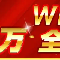感謝祭で特別セール