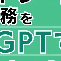 小売業務の革新