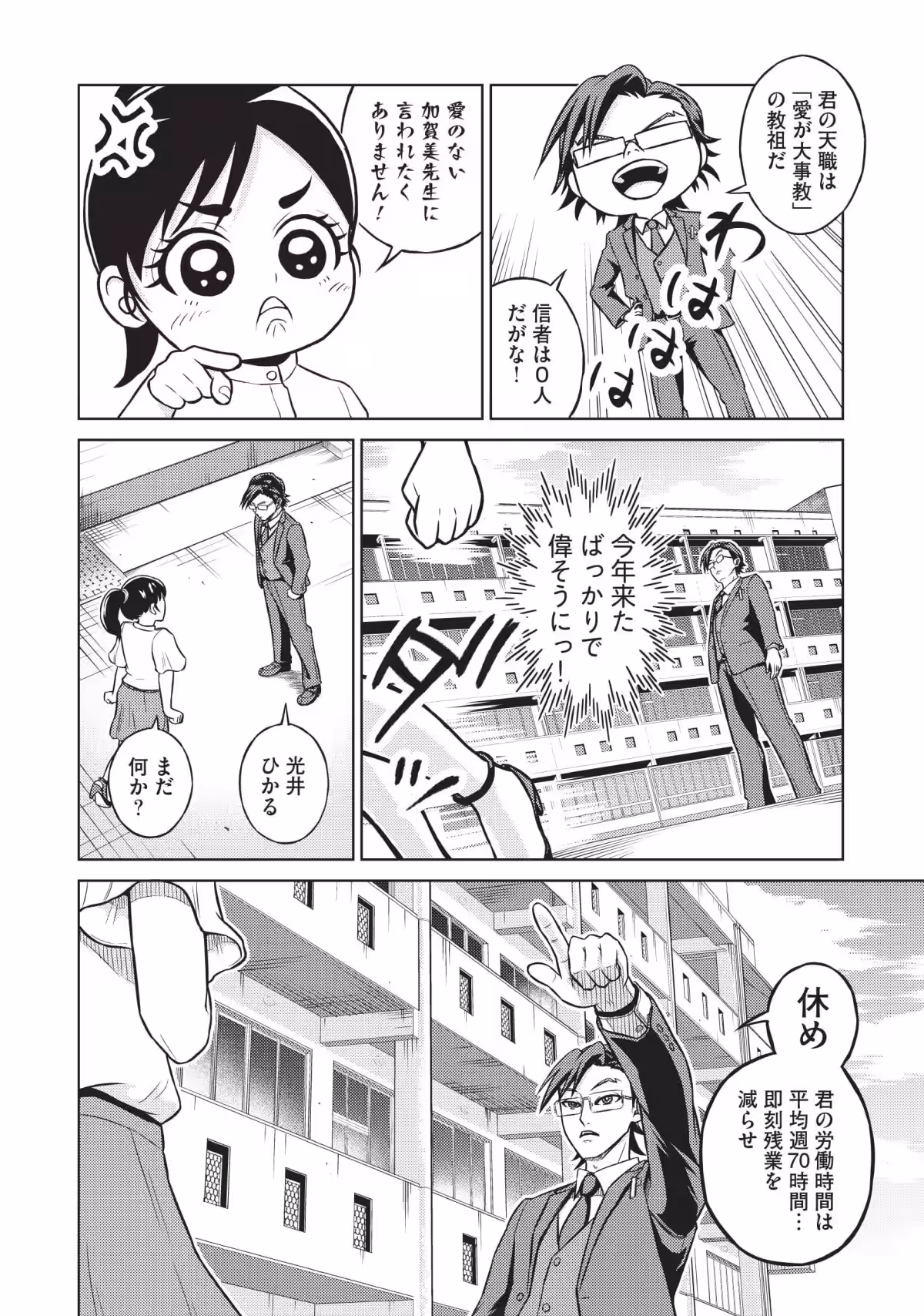 画像5