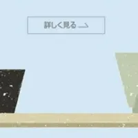 新講座のお知らせ