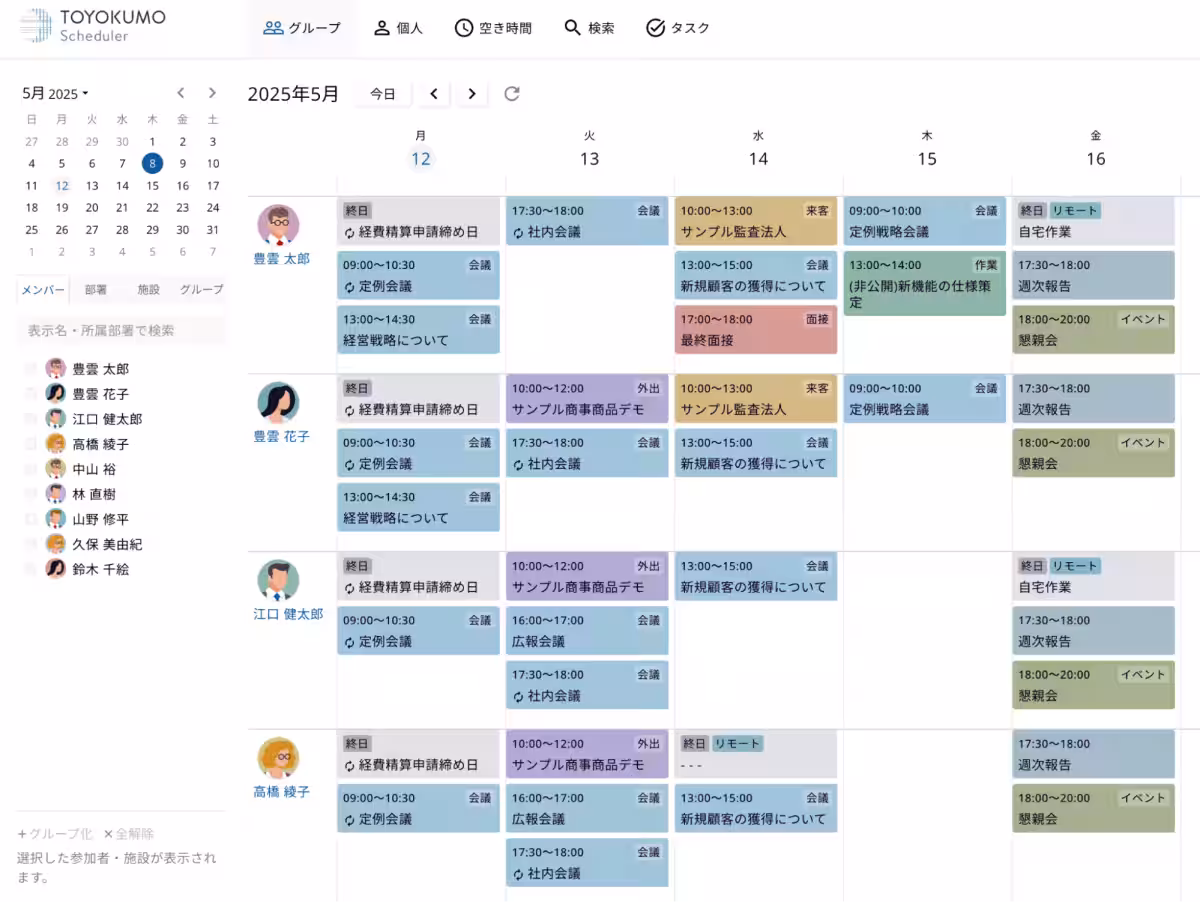 画像2