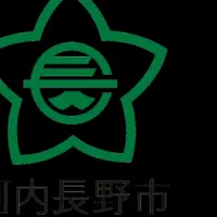 河内長野市で養育費保証