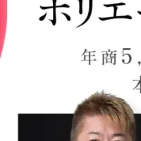 ZATSUDANの新展開