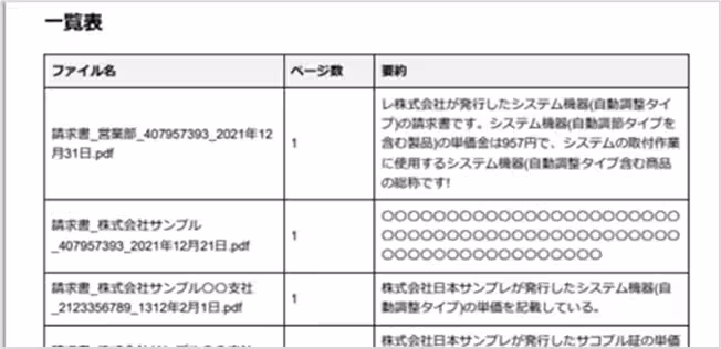 画像9