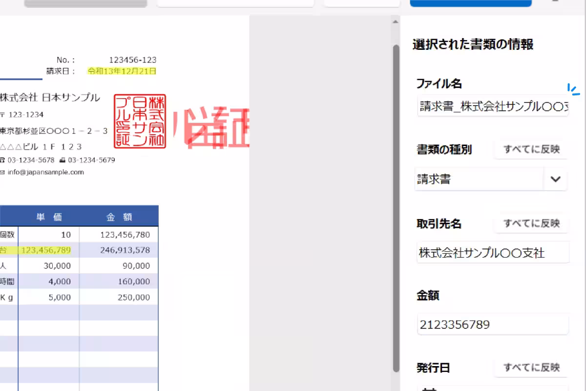 画像6
