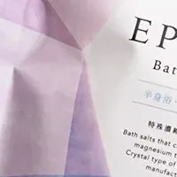 エプソピアお得情報