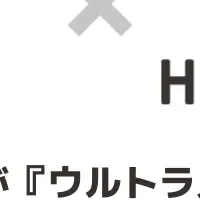 PIVOTが人事改革