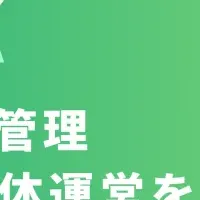 ごみ分別新機能