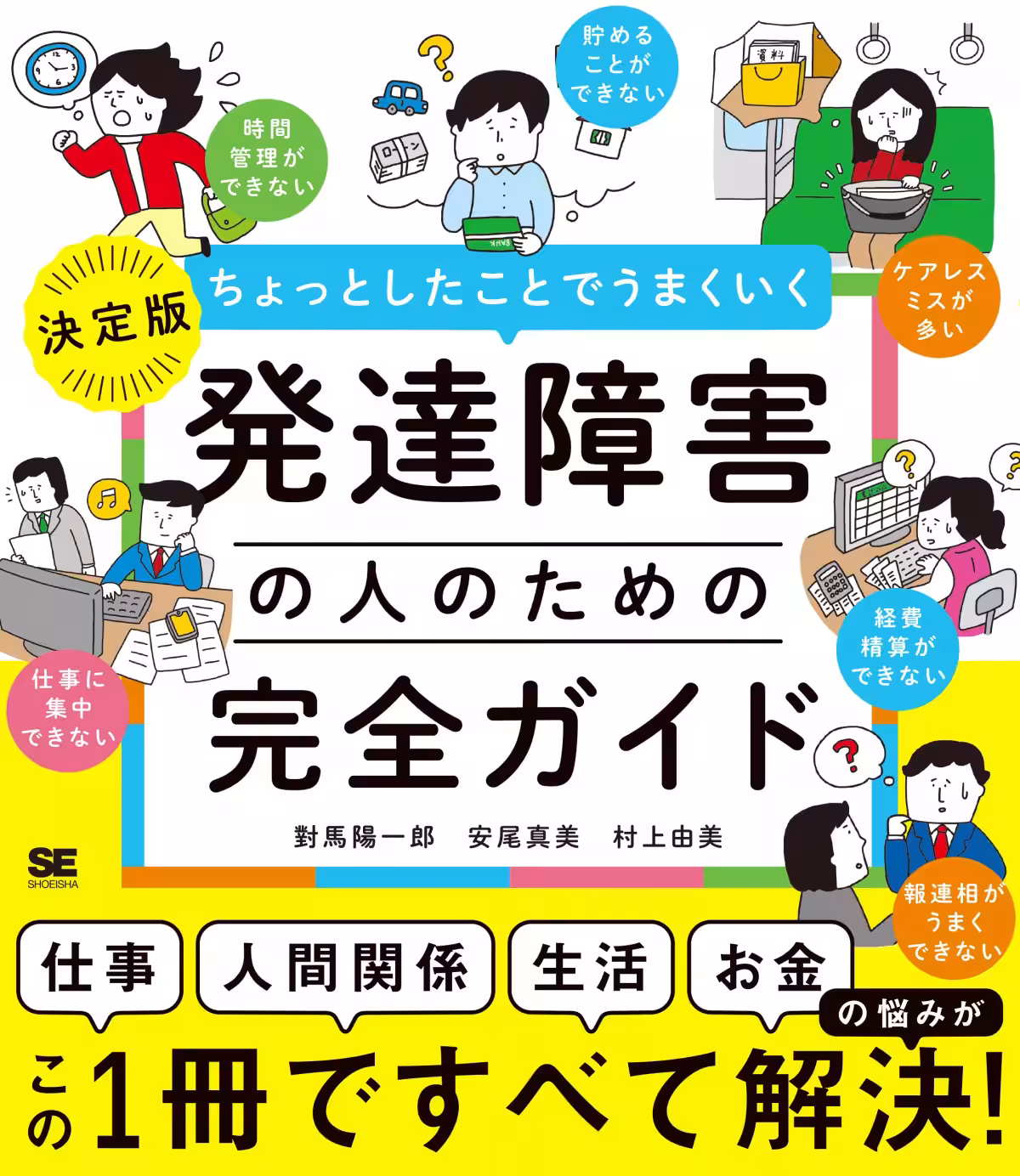画像6