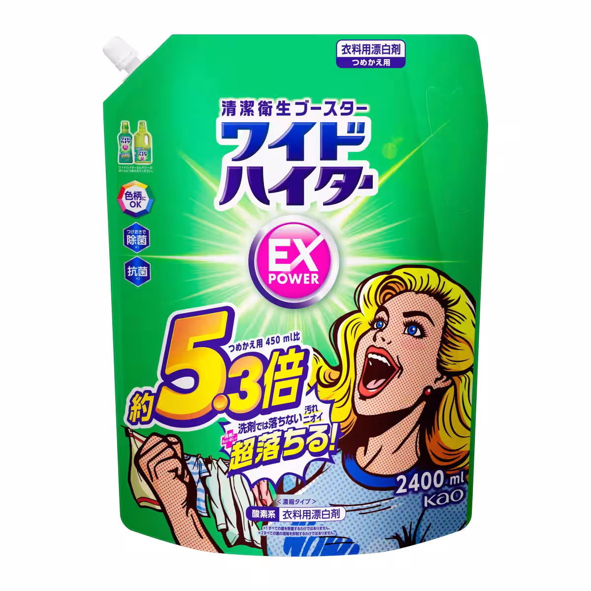 画像4
