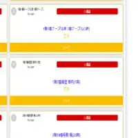 Qderシステム新機能