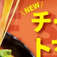 Tam Jai Sam Gor Menu