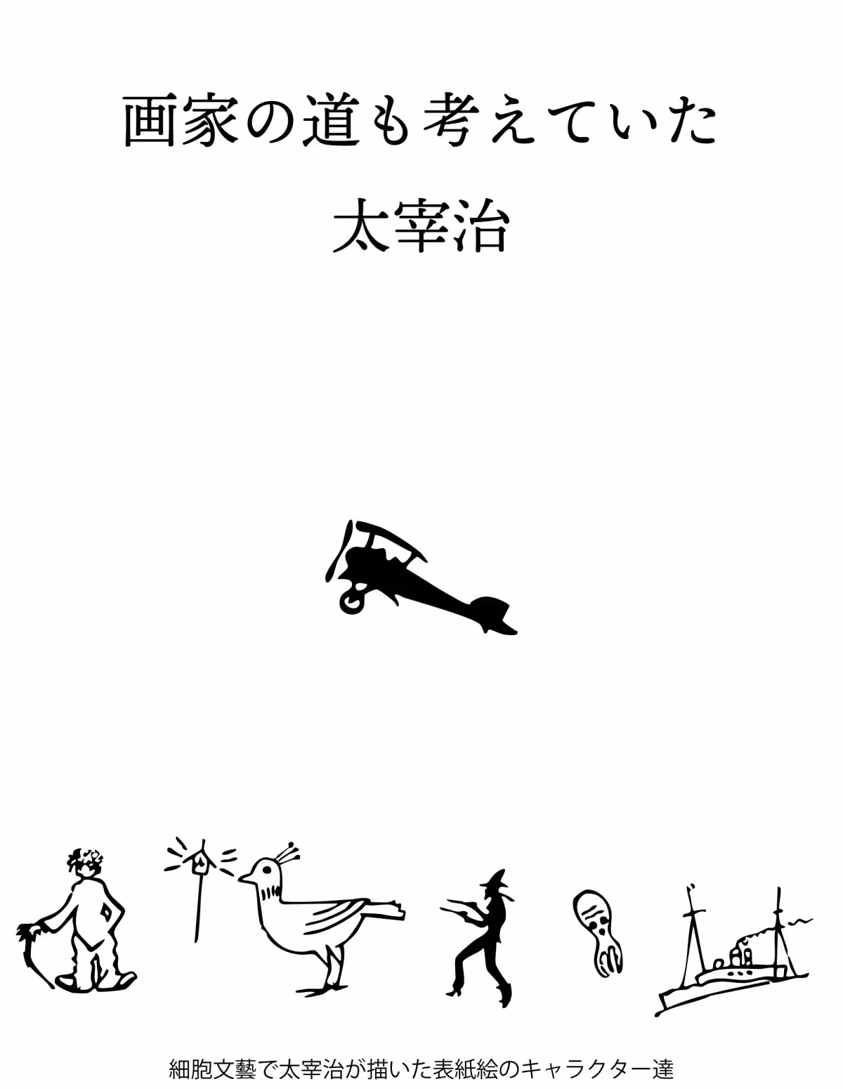 画像14