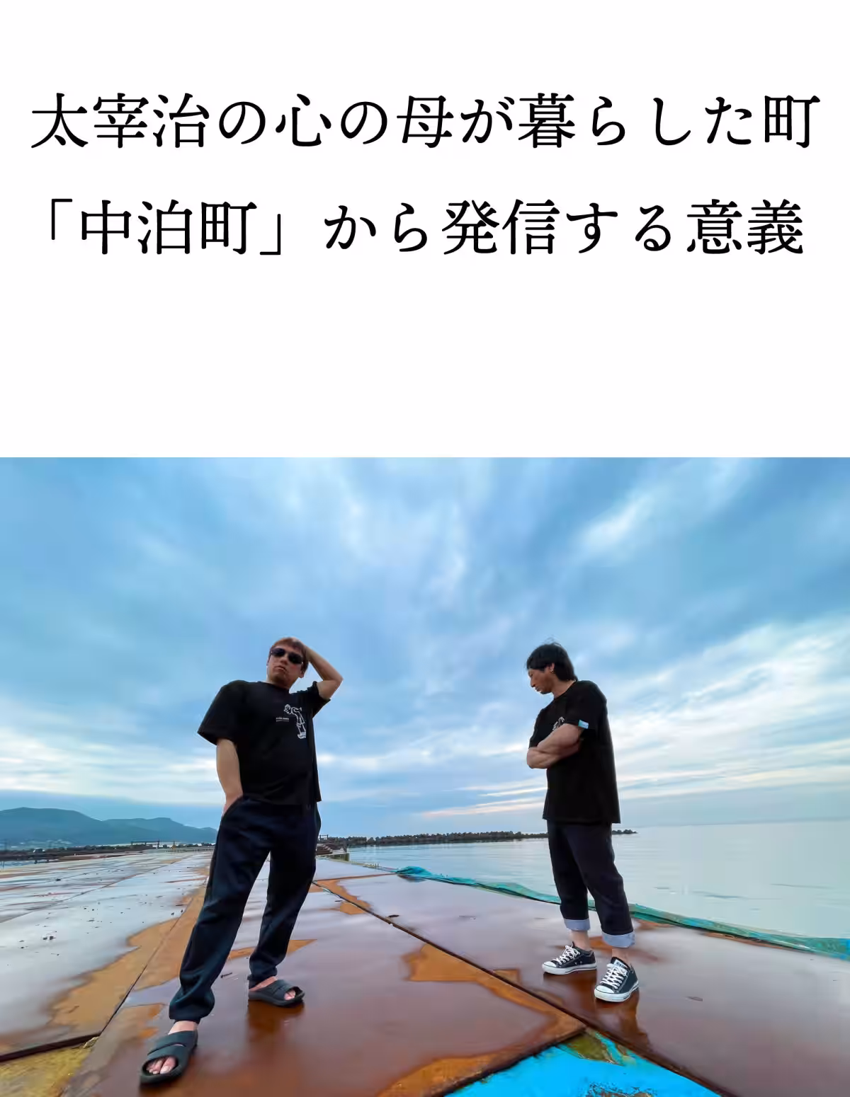 画像16